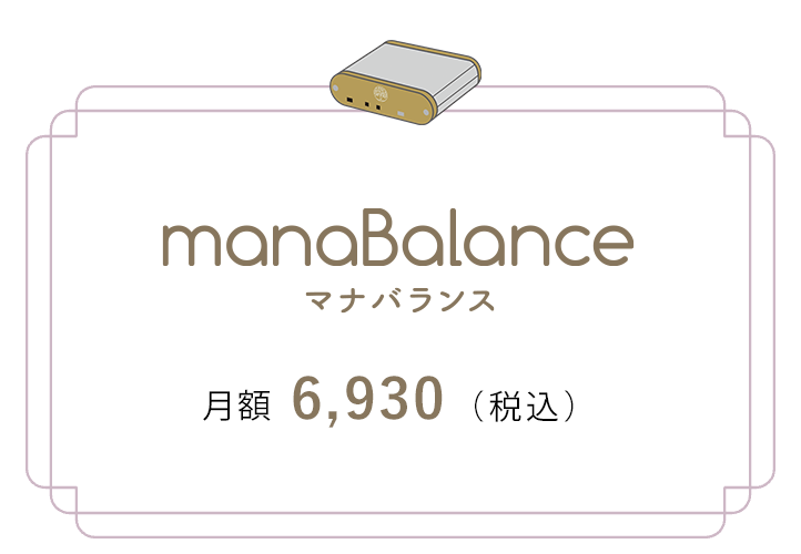 manaBalanceの価格